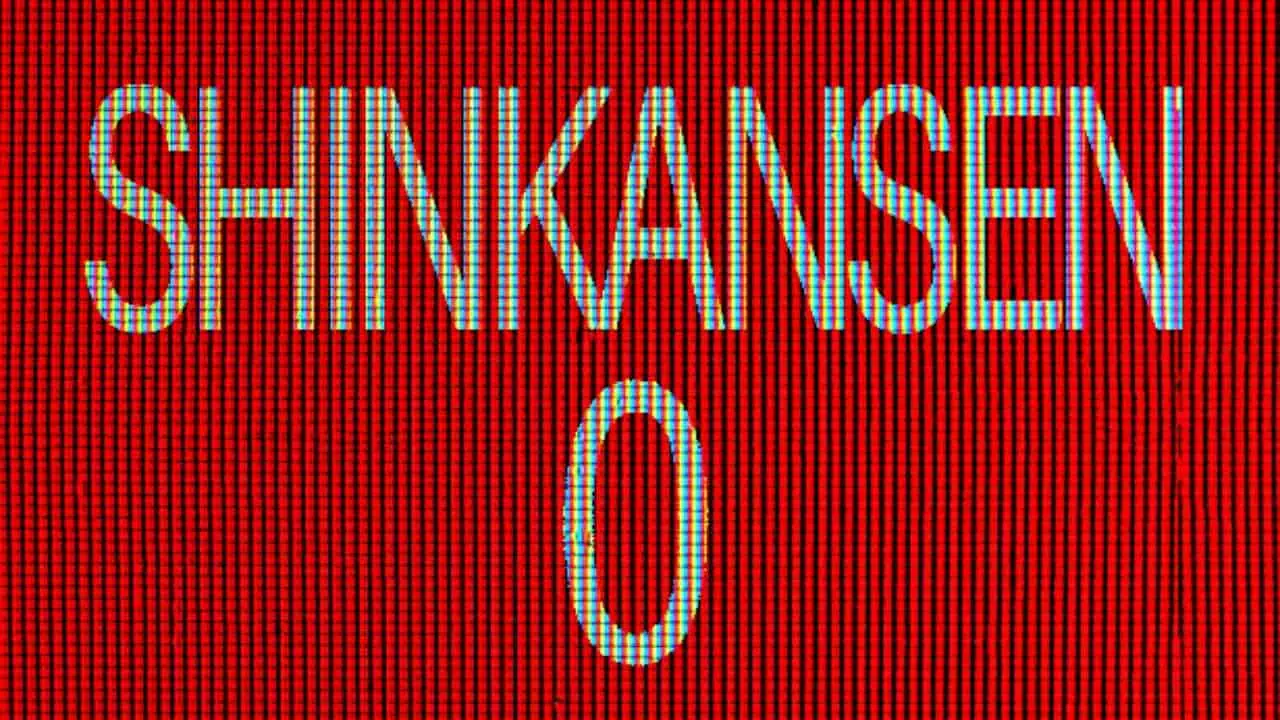 Download [Chilla's Art] Shinkansen 0