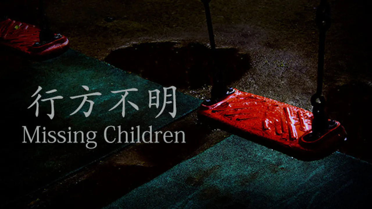 Download Missing Children