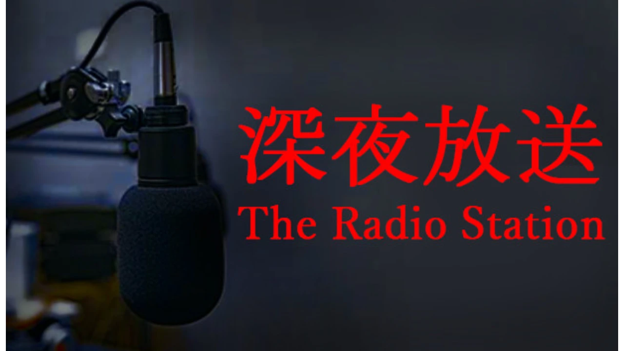 Download [Chilla’s Art] The Radio Station (v1.04)